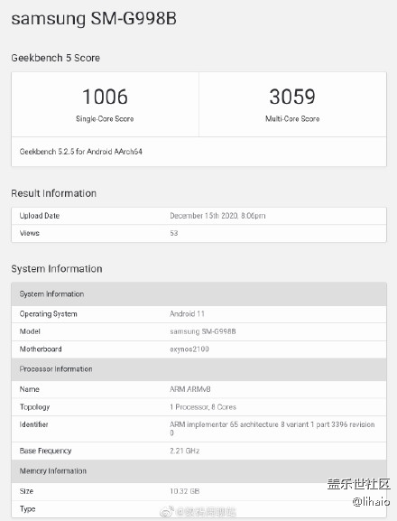 Galaxy S21首發(fā)！三星Exynos 2100定檔：1月12日發(fā)布