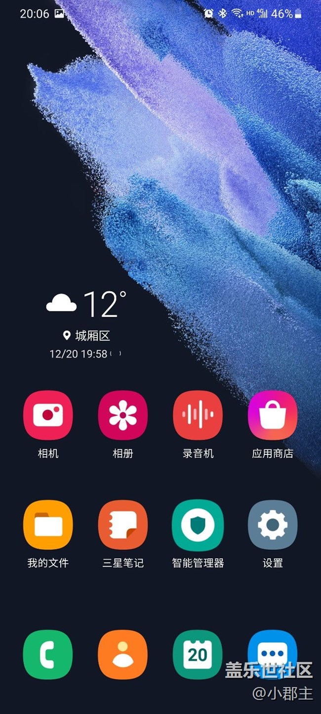 這是燒瓶了嗎？？？？？？