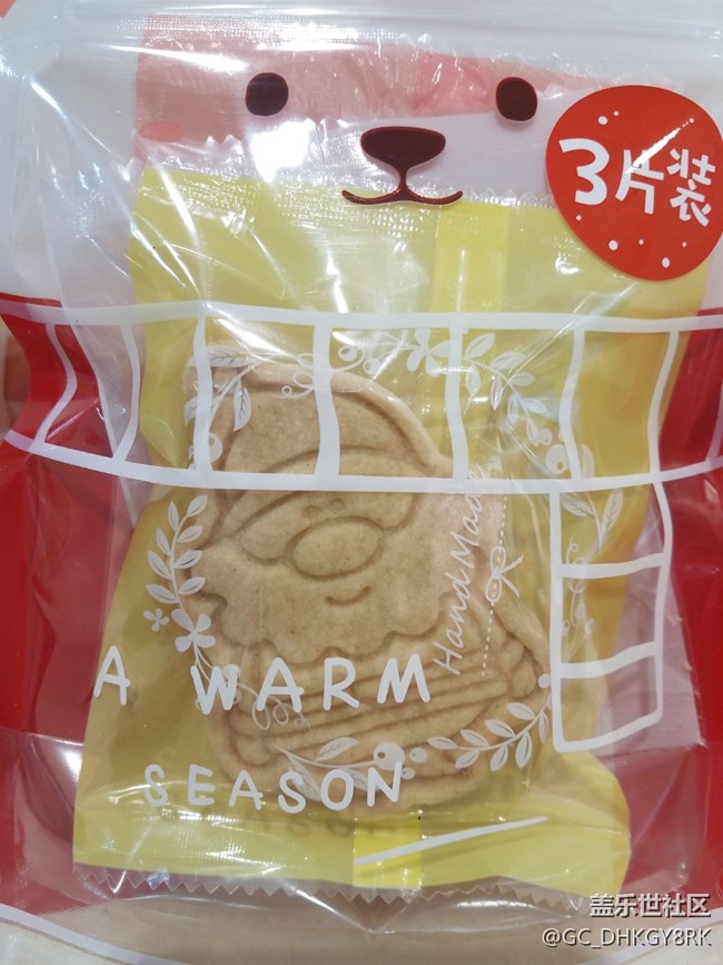 【圣誕狂歡】+巴莉甜甜