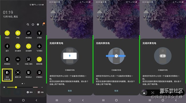 Screenshot_20201218-011922_One UI Home(1)_副本.jpg