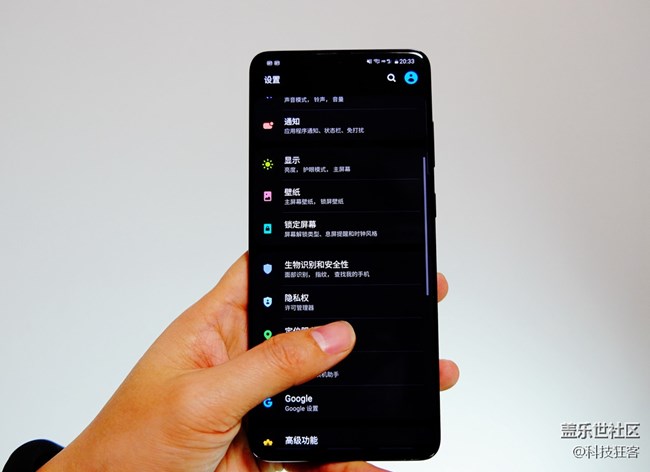 三星S20+真的愛了，120Hz高刷新率，感受絲般順滑，