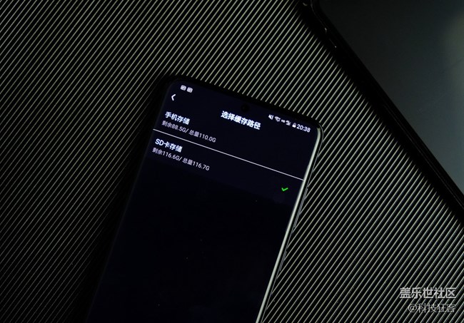 手機(jī)容量不夠用，三星S20+手機(jī)擴(kuò)展內(nèi)存，良心功能不能少