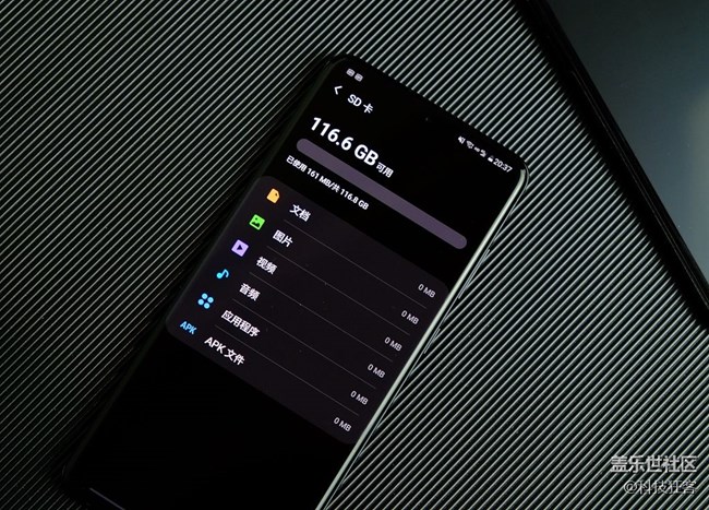 手機(jī)容量不夠用，三星S20+手機(jī)擴(kuò)展內(nèi)存，良心功能不能少