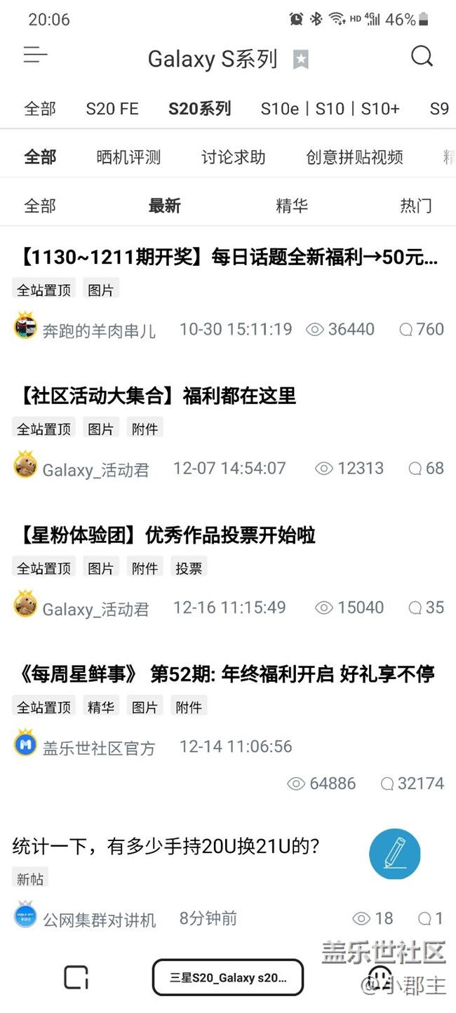 這是燒瓶了嗎？？？？？？