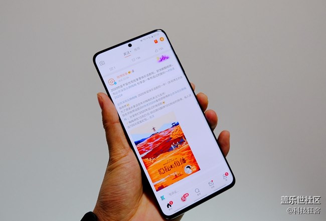 三星S20+真的愛了，120Hz高刷新率，感受絲般順滑，