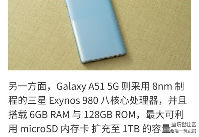 三星Galaxy A71 5G扩展名内存可达到1TB