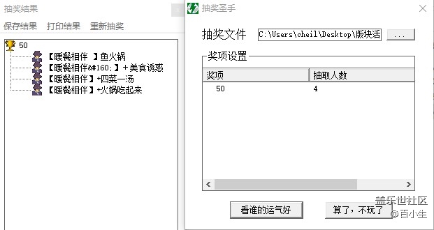 批注 2020-12-21 140727.jpg