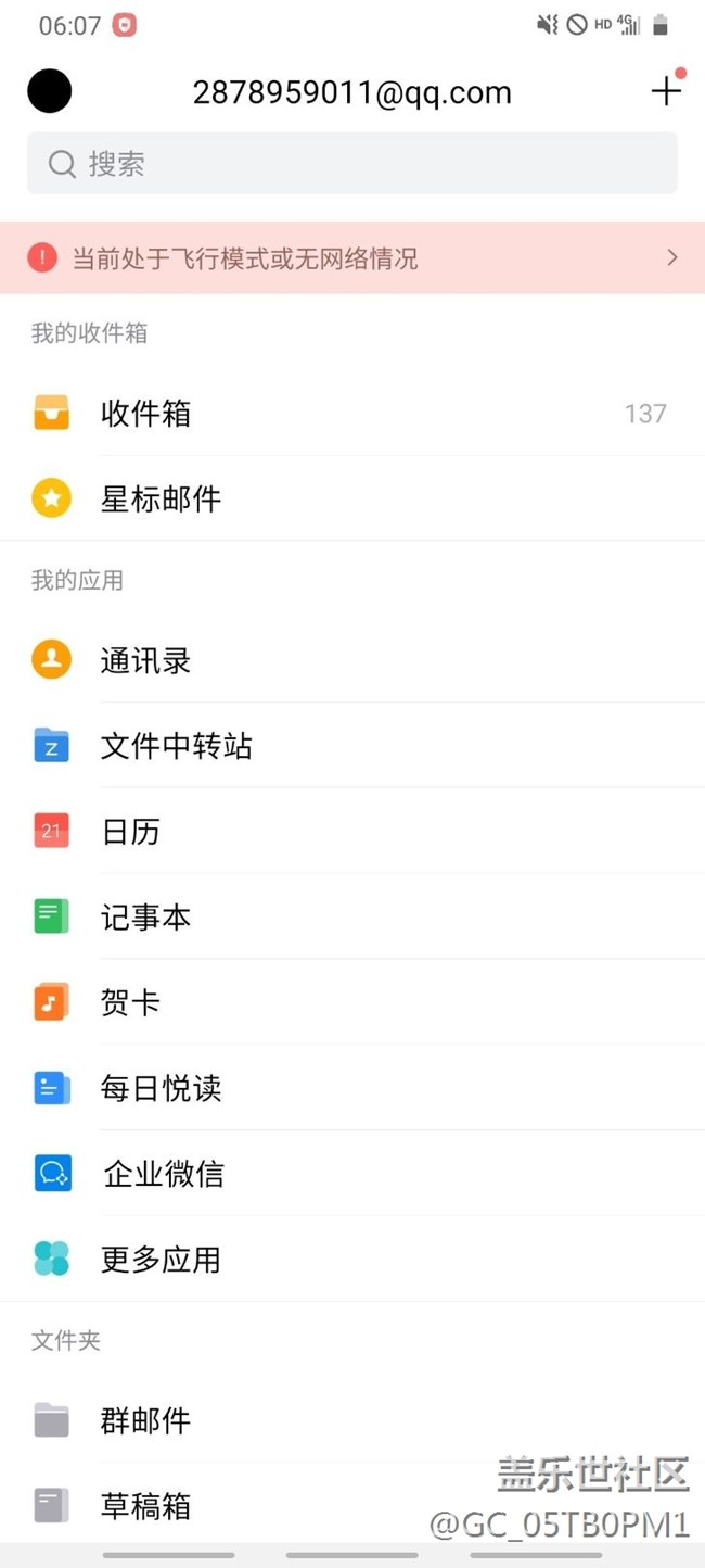 信號(hào)忽然消失
