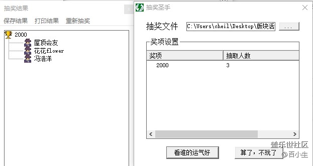 已開獎(jiǎng)【11月第四周話題】買過最貴的三星電子產(chǎn)品 批注 2020-12-21 104912.jpg