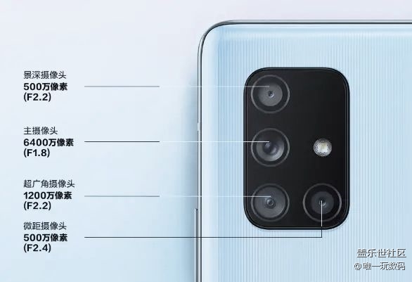 三星Galaxy A71 5G手機長焦鏡搭配，讓顏色更出眾！