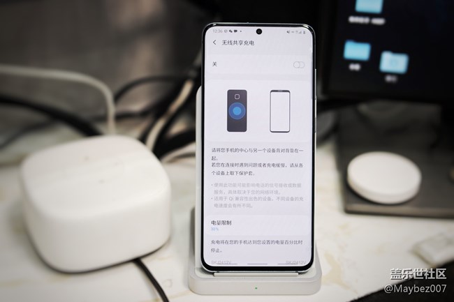 S20 的無(wú)線共享功能真好用