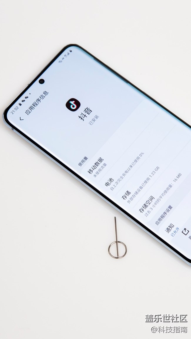 美美噠：17元給三星Galaxy S20存儲(chǔ)擴(kuò)容一倍