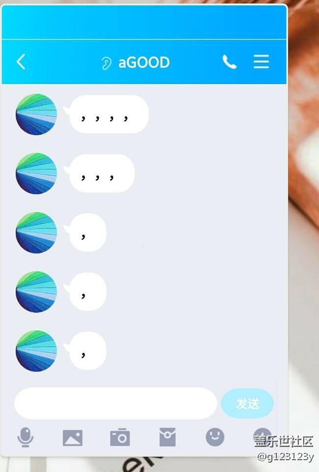 請教各位：QQ來消息，小窗顯示問題。