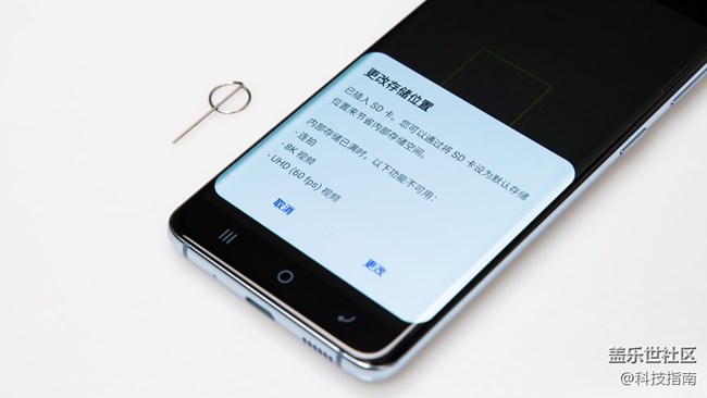 美美噠：17元給三星Galaxy S20存儲(chǔ)擴(kuò)容一倍