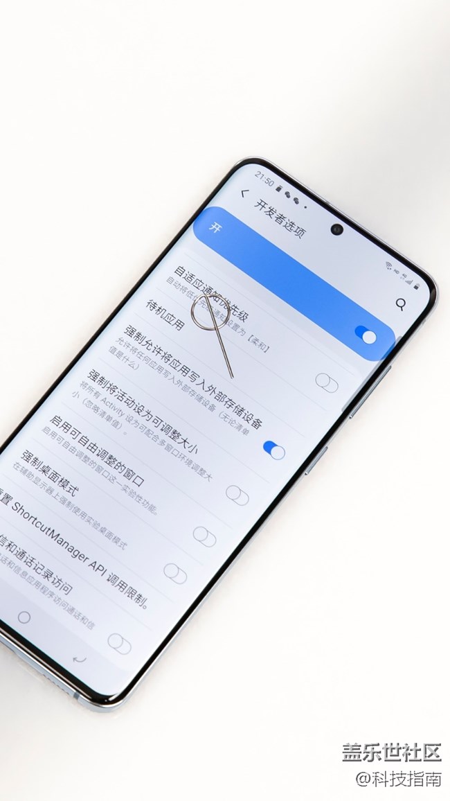 美美噠：17元給三星Galaxy S20存儲(chǔ)擴(kuò)容一倍