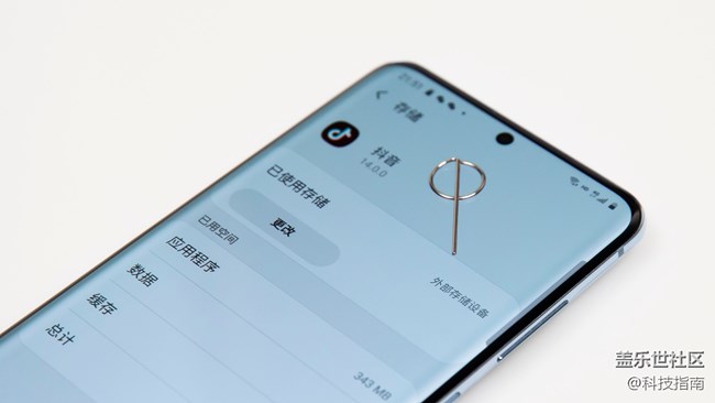 美美噠：17元給三星Galaxy S20存儲(chǔ)擴(kuò)容一倍