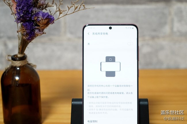 三星 Galaxy S20的無線共享充電你們用過嗎？