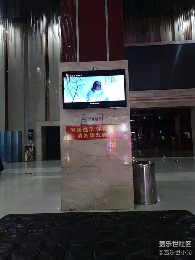 2020年三星沈陽(yáng)星部落年終聚會(huì)