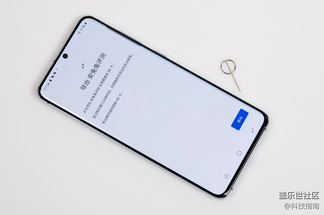 美美噠：17元給三星Galaxy S20存儲(chǔ)擴(kuò)容一倍