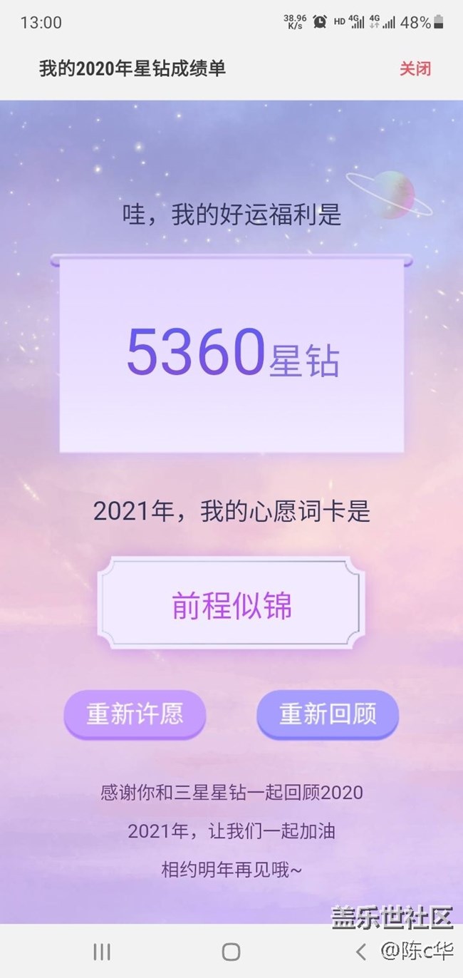 三星成績單，還可以