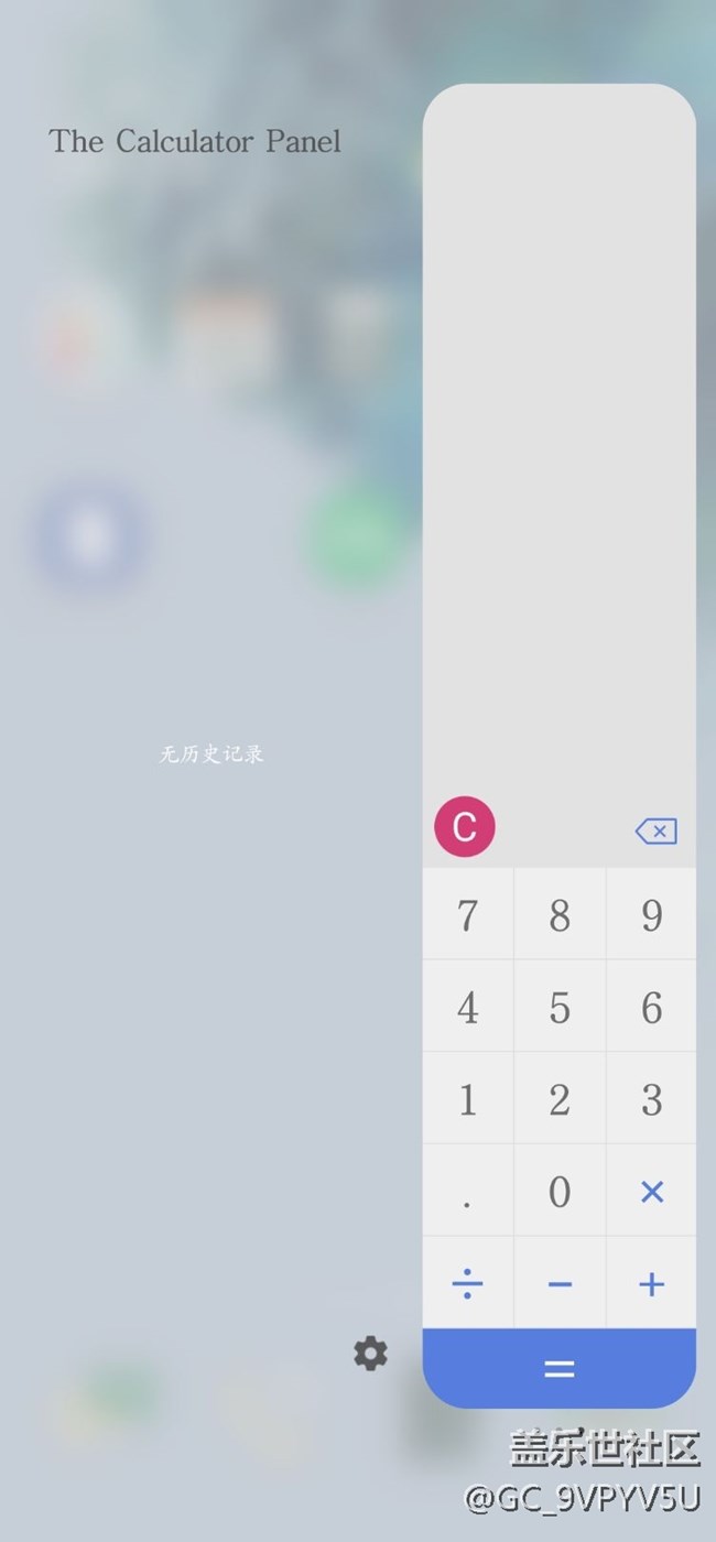 分享2個側屏app,都是應用商店搜不到的！