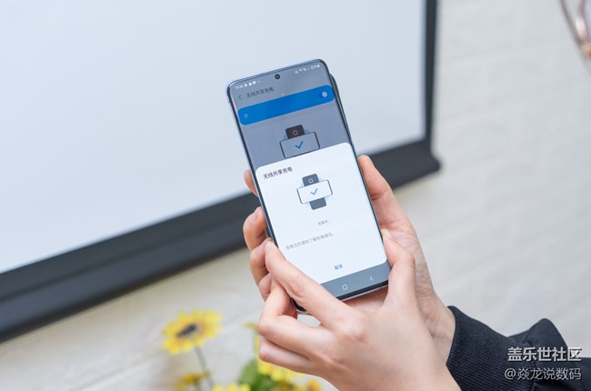 你用過(guò)三星Galaxy S20共享無(wú)線充電么？教程來(lái)了~