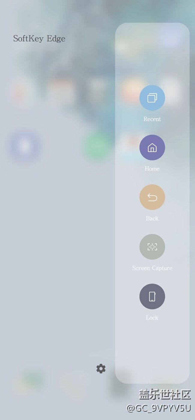 分享2個側屏app,都是應用商店搜不到的！