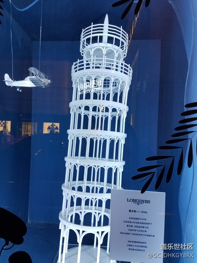 【圣誕狂歡】浪琴之夜