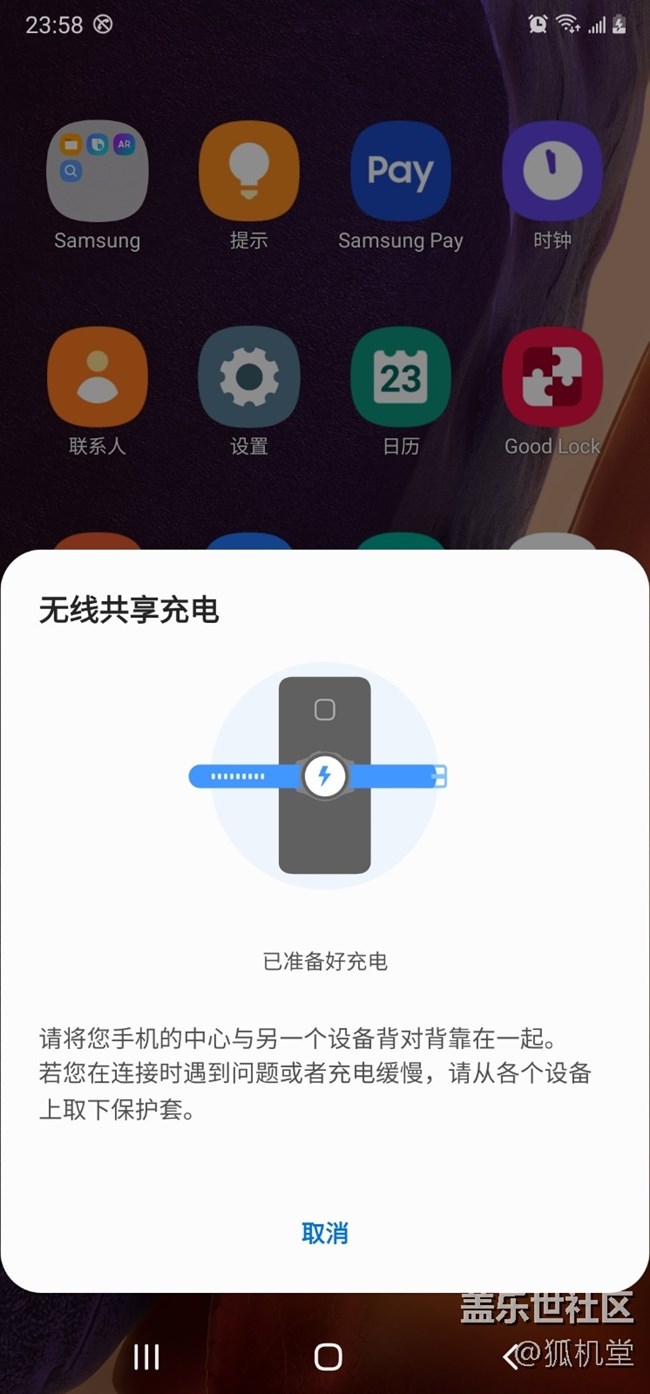 共享無線充電，絕對是多機用戶的續(xù)命神器啊