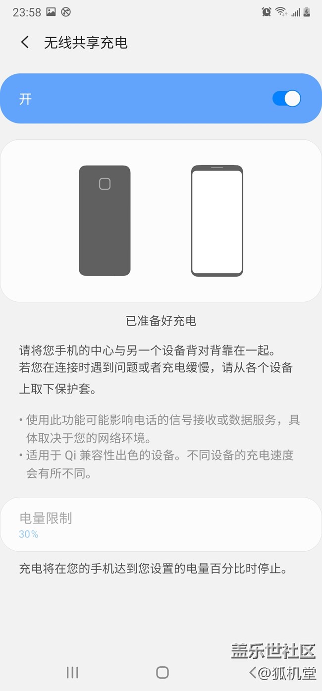 共享無線充電，絕對是多機用戶的續(xù)命神器啊