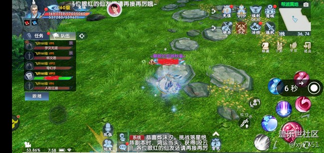 3.0的Good Lock什么時候更新？