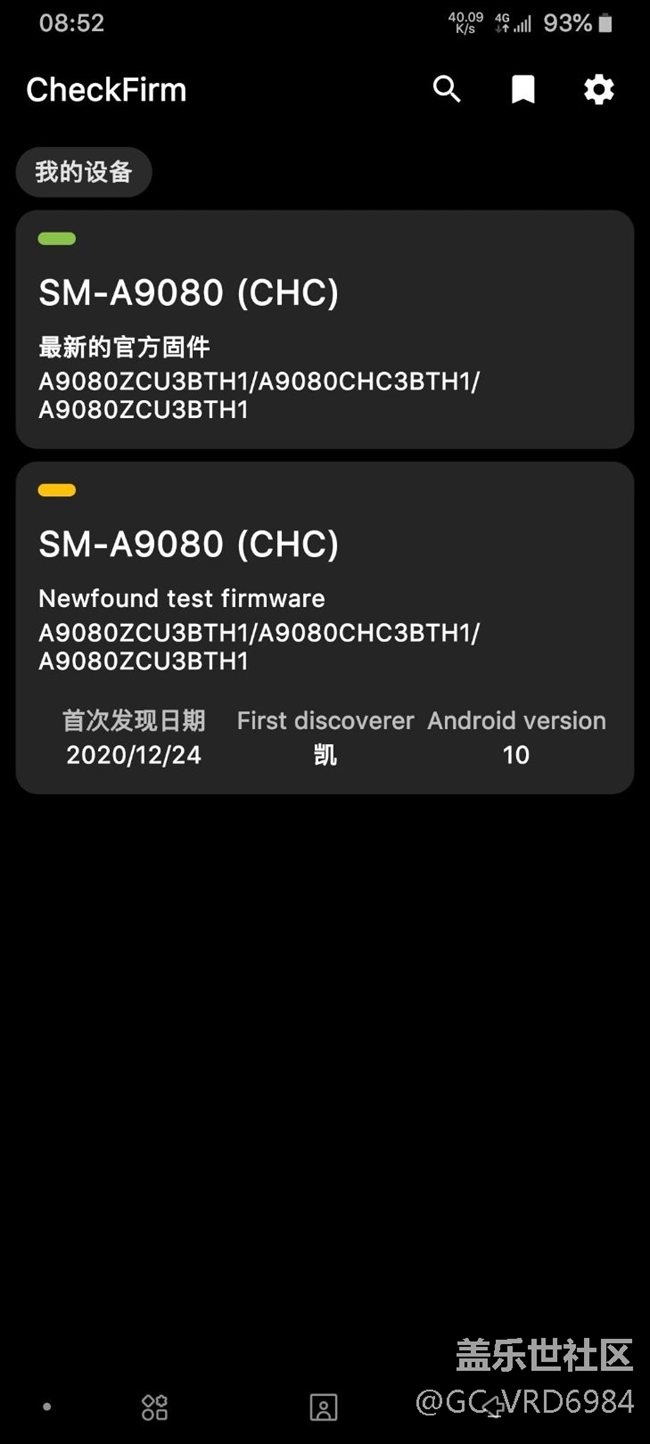 今年升級有希望？