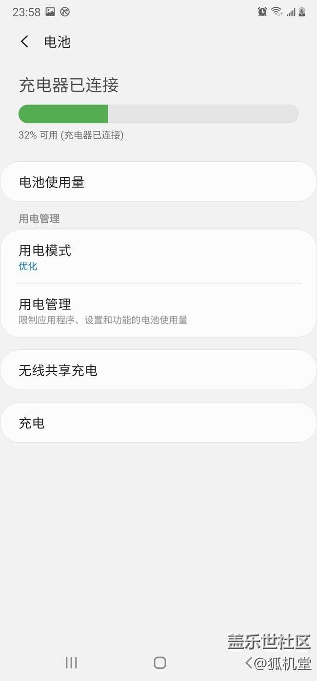 共享無線充電，絕對是多機用戶的續(xù)命神器啊