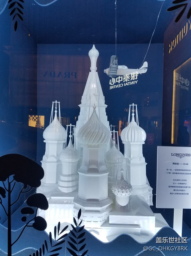 【圣誕狂歡】浪琴之夜