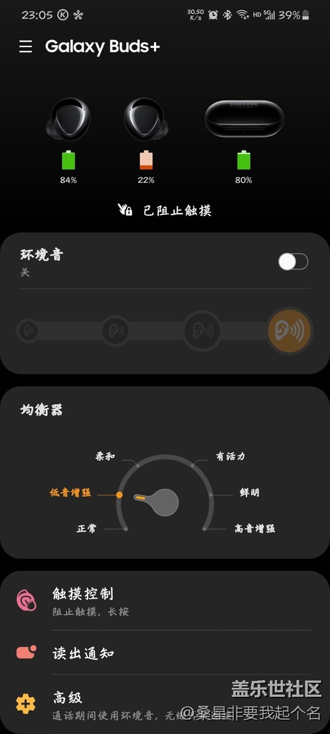 三星buds＋右耳電量這算正常？