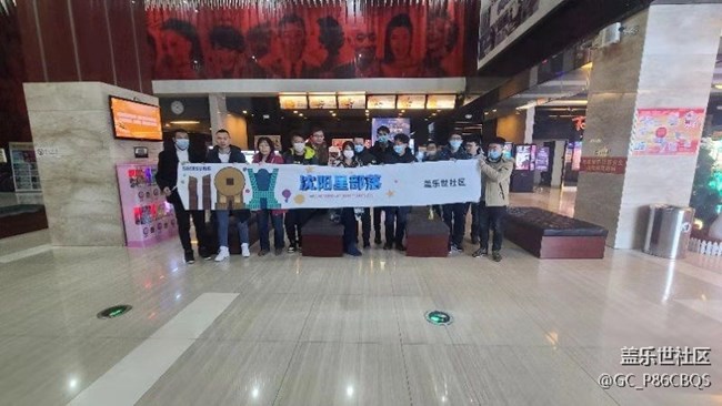 2020年終部落活動(dòng)回顧帖