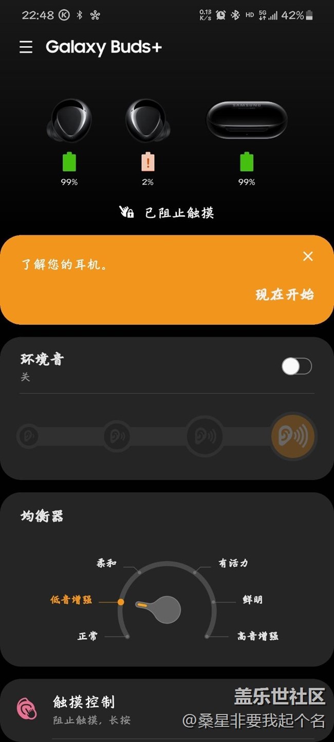 三星buds＋右耳電量這算正常？