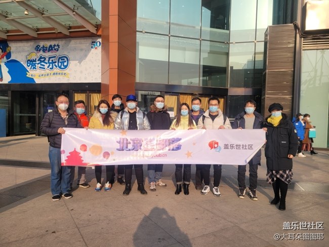 北京星部落年終活動(dòng)-藍(lán)胖子展覽回帖