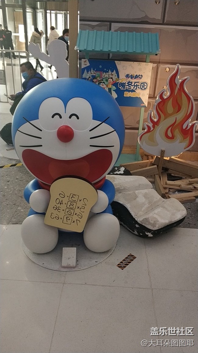 北京星部落年終活動(dòng)-藍(lán)胖子展覽回帖