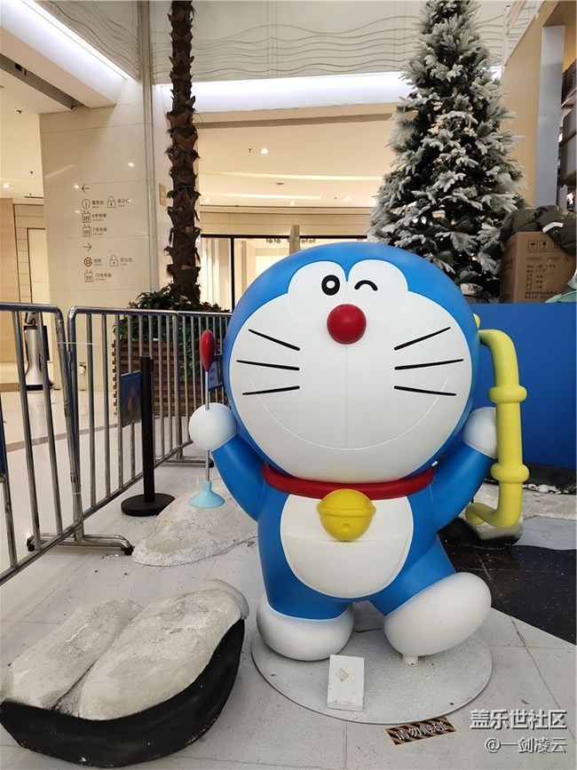 哆啦A夢暖冬樂園展覽——北京星部落2020年終聚會