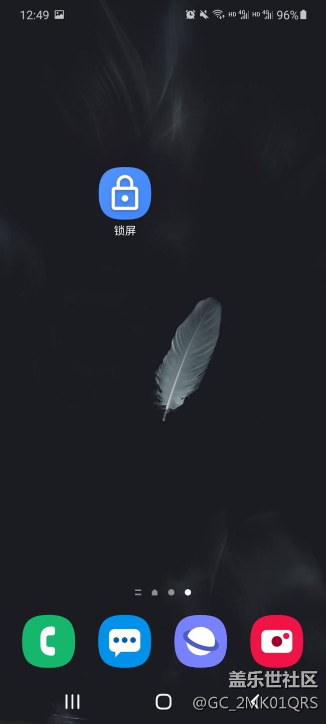 2.5的小伙伴看過(guò)來(lái)，一鍵鎖屏