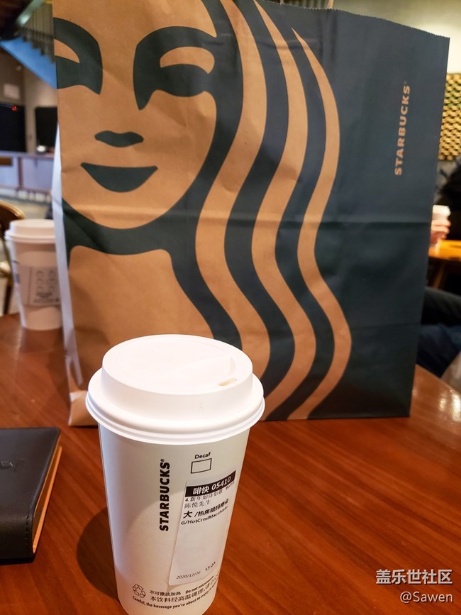 【蘇州星部落辭舊迎新年終聚會(huì)回顧】