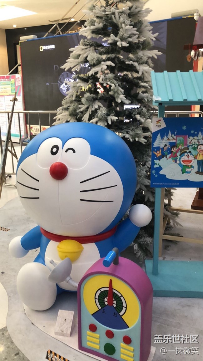 北京星部落2020年底哆啦A夢(mèng)暖冬活動(dòng)回帖