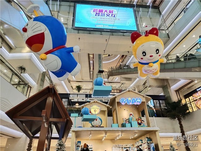 哆啦A夢暖冬樂園展覽——北京星部落2020年終聚會