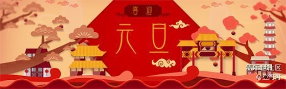 已開獎【1月寵物第一期】-元旦將至，怎樣帶著寵物去旅行？