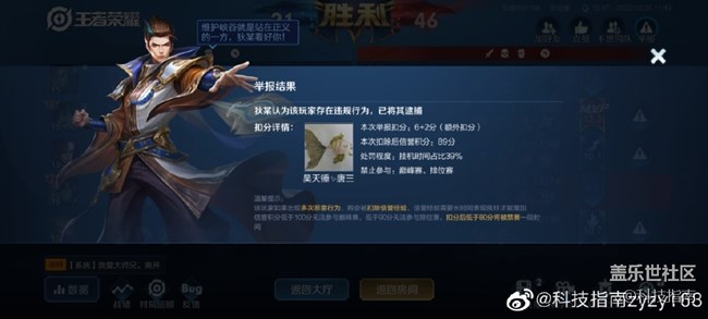 三星S20王者榮耀很隨手，玩得痛快