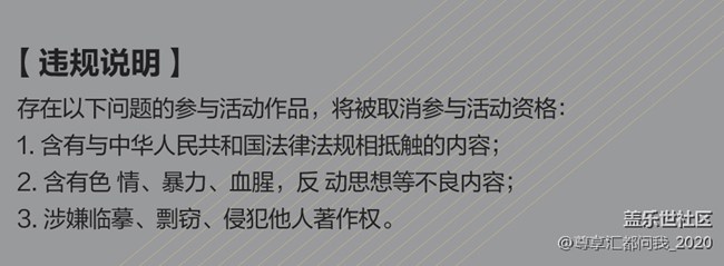 2021新潮流 由你來定義