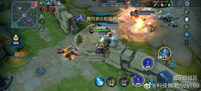 三星S20王者榮耀很隨手，玩得痛快