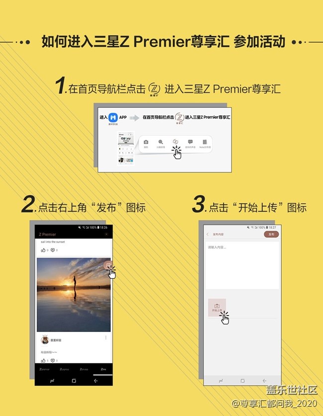 2021新潮流 由你來定義