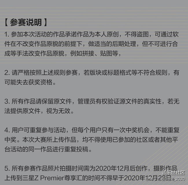 2021新潮流 由你來定義